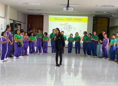 เมื่อวันที่ 20 มกราคม 2569 นางสาววิลาวัลย์ แก้วเกาะสะบ้า ... พารามิเตอร์รูปภาพ 37